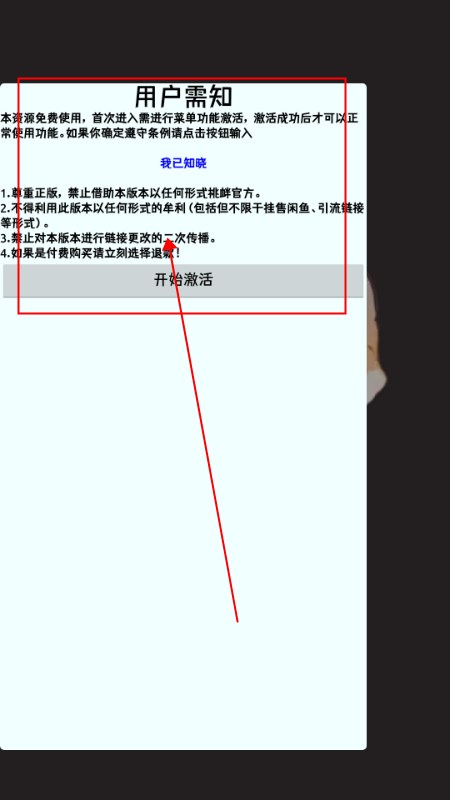 疯狂世界菜单版4